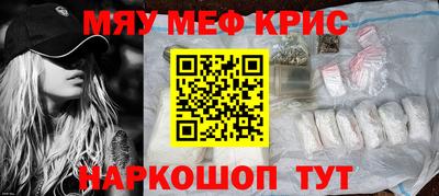 прущая мука Обнинск
