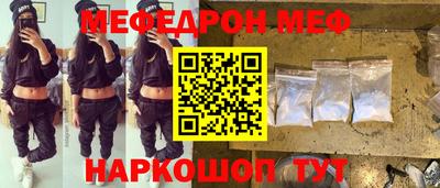 прущая мука Обнинск