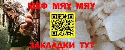 прущая мука Обнинск