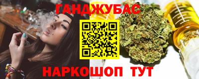 герыч Обь