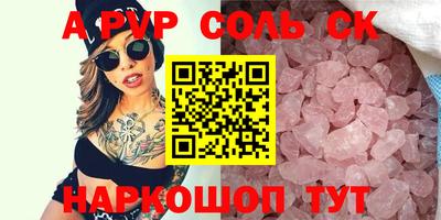 герыч Обь