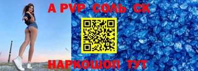 герыч Обь