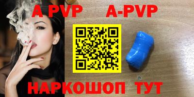 герыч Обь