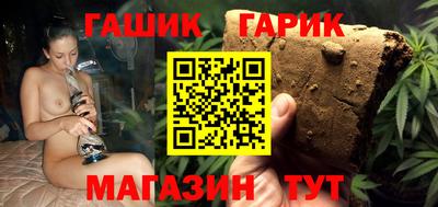 герыч Обь