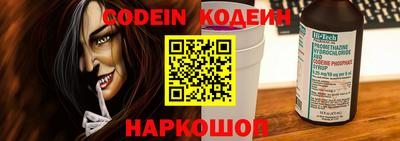 герыч Обь
