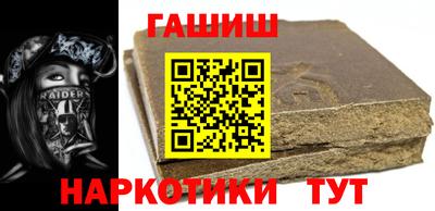 герыч Обь