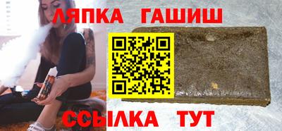герыч Обь