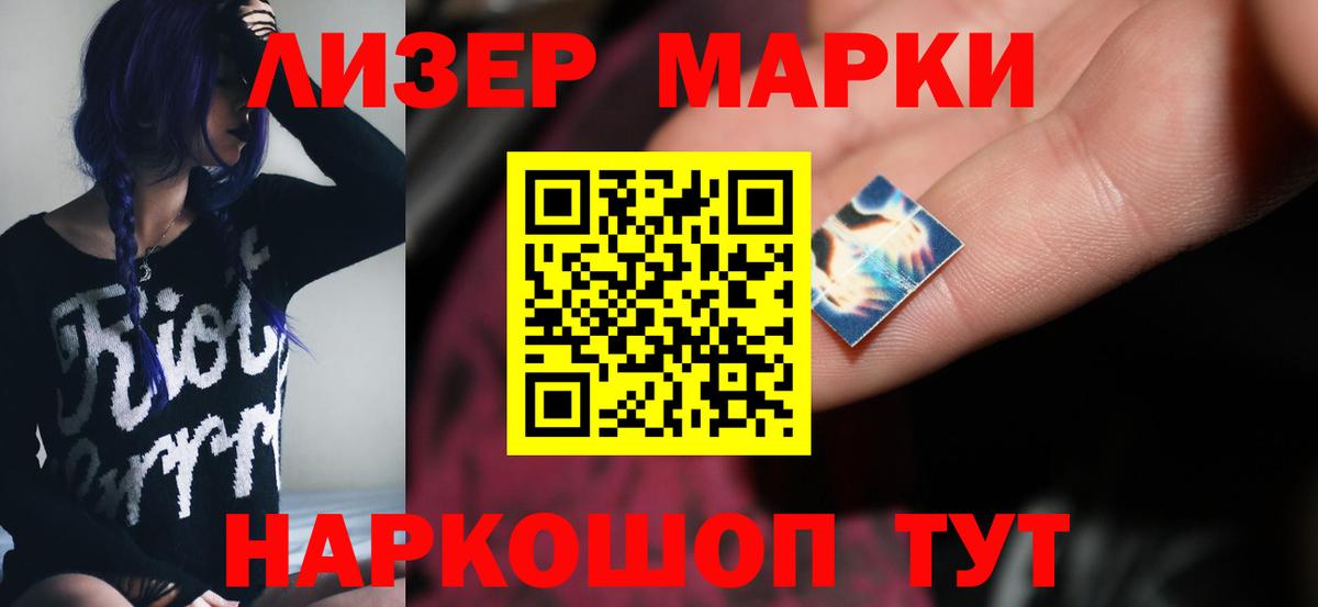 Советский  ЛСД экстази кислота  Вход с VPN  ЛСД экстази кислота 