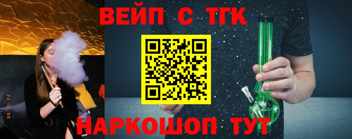 Дистиллят ТГК Wax Советский