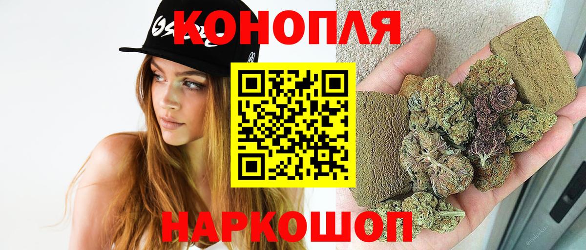 Канабис Amnesia  Вход с VPN  Марихуана планчик  Канабис индика  Бошки марихуана AK-47  Советский 